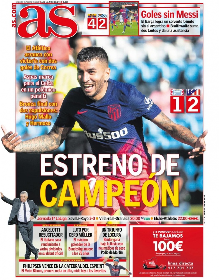 CBA球队战力分析